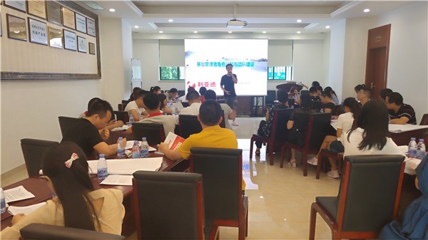 利亞德：管理者角色認知和團隊建設