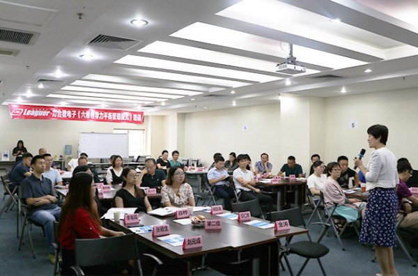 力合微電子：六維領導力平衡管理模式